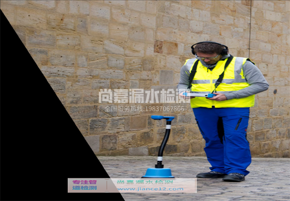 绥阳漏水检测的原理有哪些？